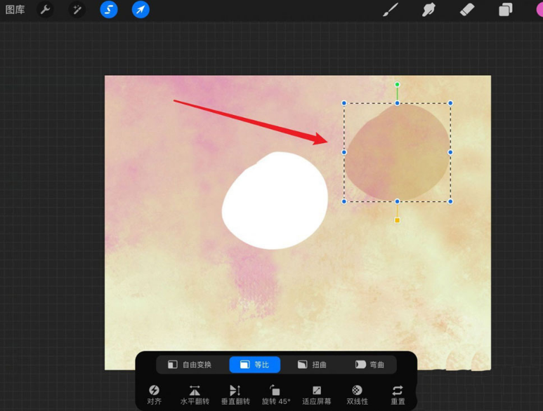 procreate怎么选中局部移动怎么将局部图案移动