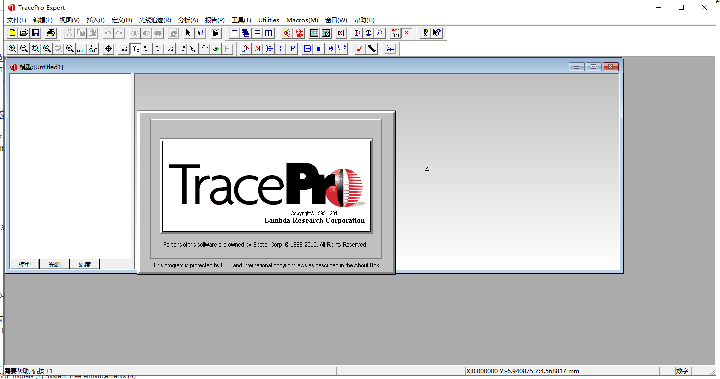 TracePro 7.0.3【附破解文件+安装教程】汉化破解版