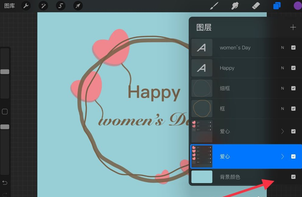 procreate怎么更换画布背景颜色procreate更换背景颜色操作方法