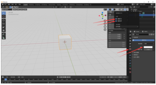 答疑 Blender怎么把界面的背景改成白色 羽兔网问答