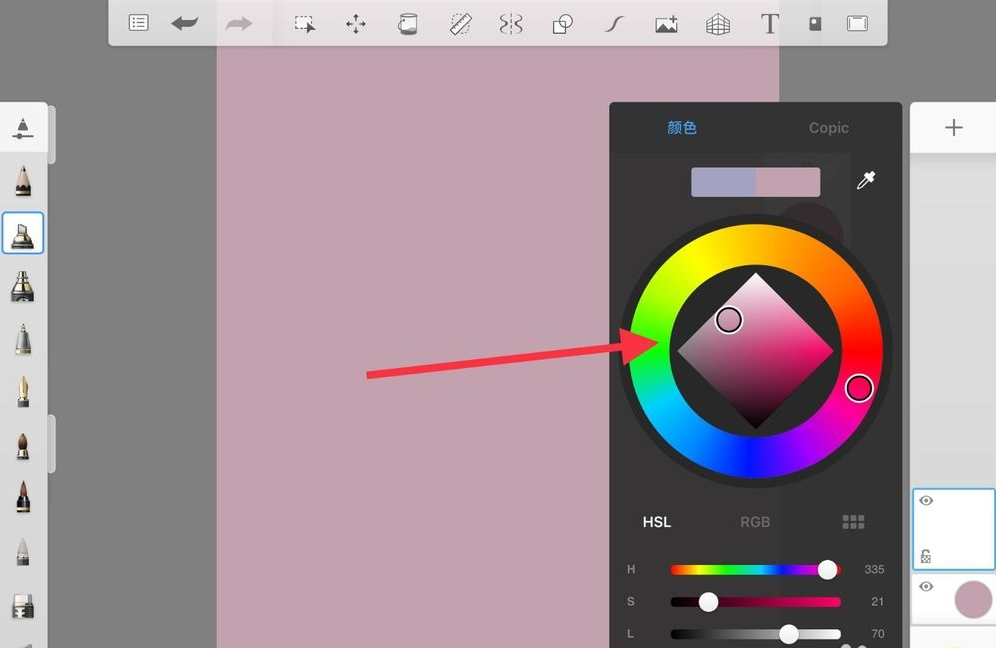 sketchbook怎么更改画布背景颜色?快速更改画布背景颜色操作 - 羽兔网