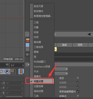 怎么把图片导入到c4d中如何将图片导入c4d