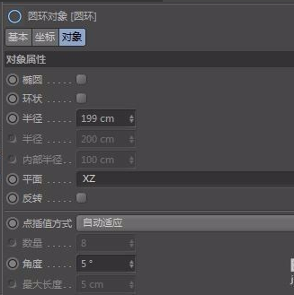 c4d怎么导入图片制作瓶子模型如何绘制模型方法