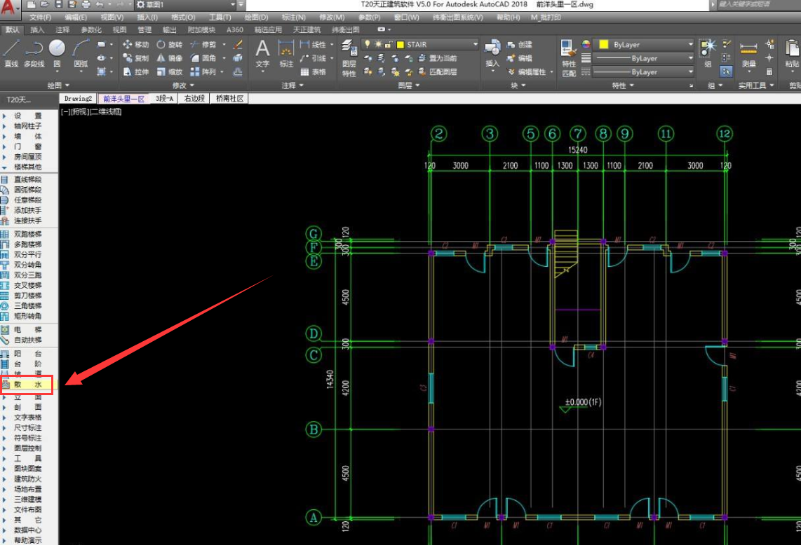 如何在CAD中画电池-CAD常见问题-中望CAD官网-自主研发的二三维CAD软件机械设计制图软件免费下载及初学入门教程