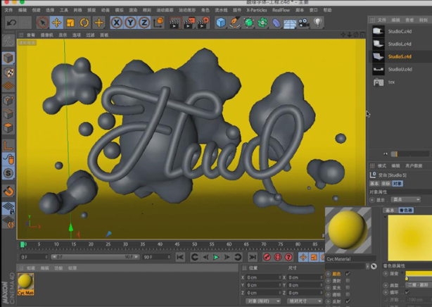 怎么用c4d制作软管字体效果用c4d建模渲染软管字体效果的方法