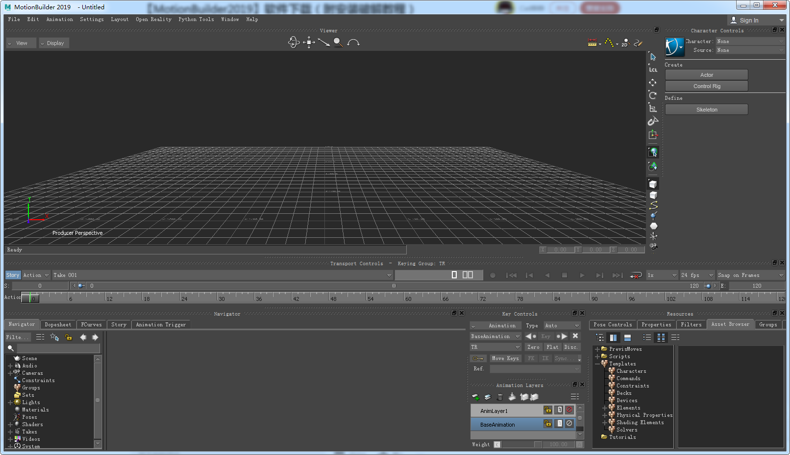 【亲测能用】Autodesk MotionBuilder 2019【3D角色动画软件】免费英文版 附注册机羽兔网