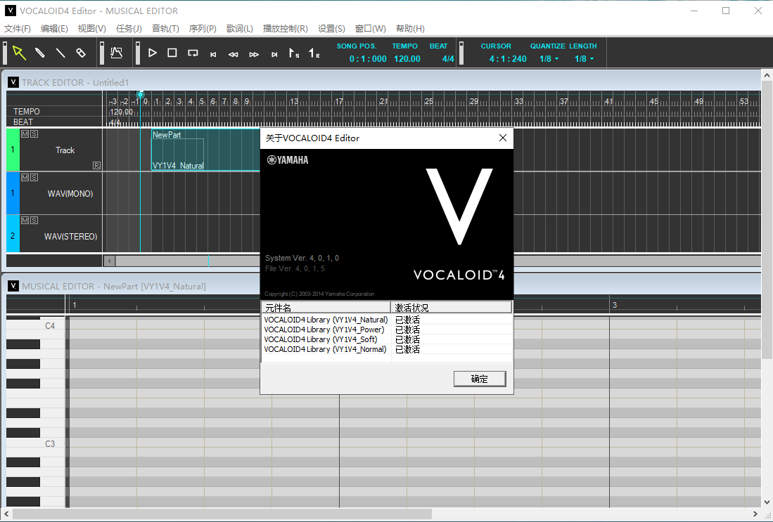 亲测能用】Vocaloid 4【VOCALOID4 Editor】汉化破解版-羽兔网