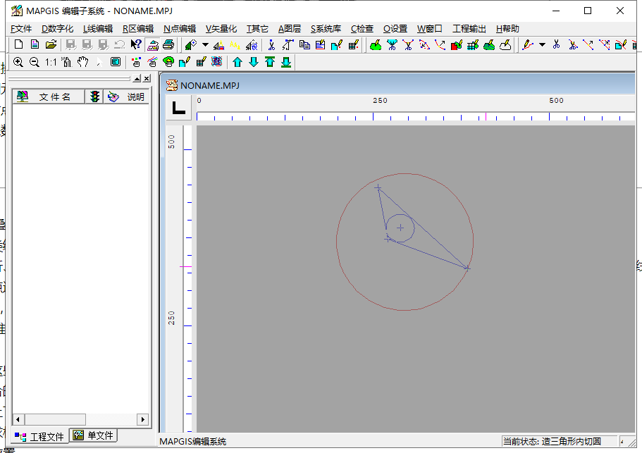 【亲测能用】mapgis 6.7【附安装教程】免费专业版-羽兔网