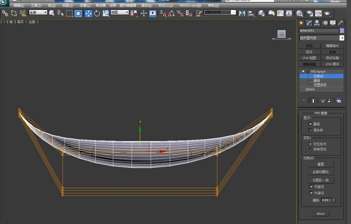 3dmax怎么制作简易小船模型制作方法是什么