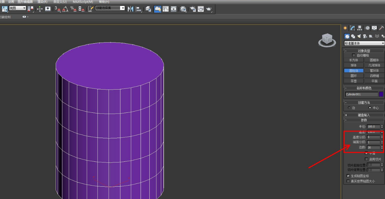 3dmax怎么制作圆柱体？圆柱体模型怎么制作？