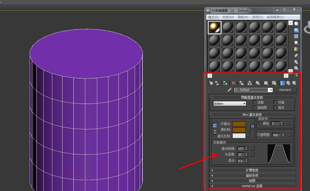 3dmax怎么制作圆柱体？圆柱体模型怎么制作？