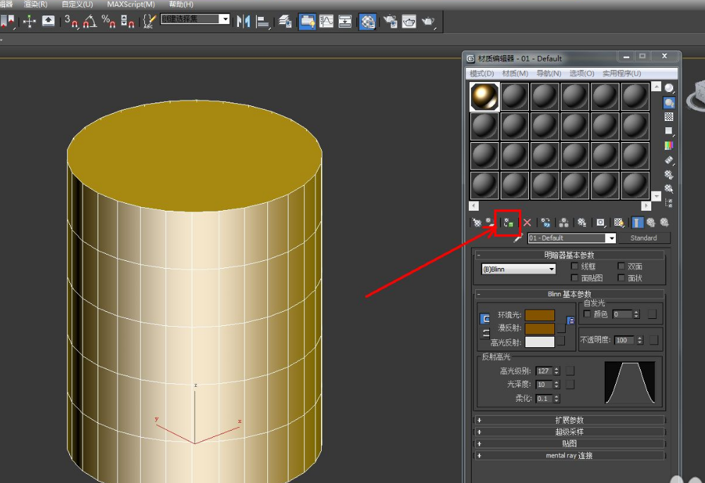 3dmax怎么制作圆柱体？圆柱体模型怎么制作？