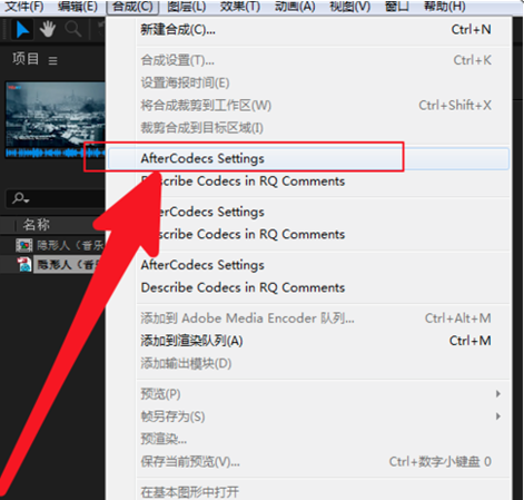 Autokroma AfterCodecs V2.2.0【免费破解版 附注册号】渲染加速插件 Autokroma AfterCodecs V2.2.0【免费破解版 附注册号】渲染加速插件