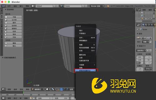 答疑 Blender的模型不显示材质是怎么回事 怎么解决blender模型不显示材质的问题 羽兔网问答