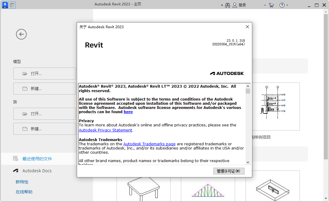 autodesk revit architecture 2012