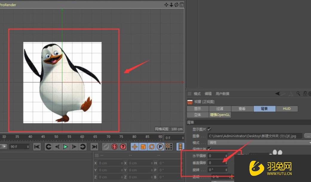图片怎么导入到c4d视图中如何将图片导入c4d