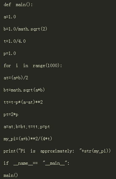 python如何输入π?python输入π的方法 - 羽兔网