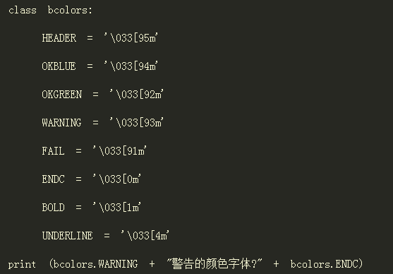 python如何设置字体颜色?python设置字体颜色的方法 - 羽兔网
