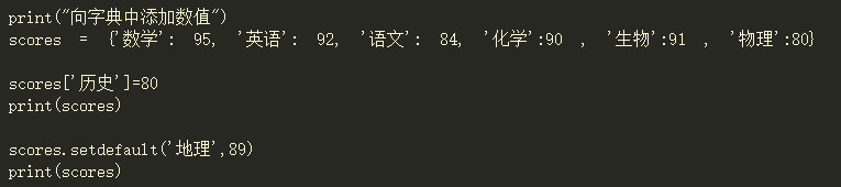 python的setdefault()怎么使用?python的setdefault()使用方法 - 羽兔网