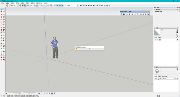 Enscape下载 3.0 【支持sketchup2016-2020】中文破解版