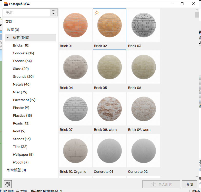 Enscape 3.1.2软件下载【附汉化补丁+注册机】免费中文破解版 Enscape 3.1.2软件下载【附汉化补丁+注册机】免费中文破解版