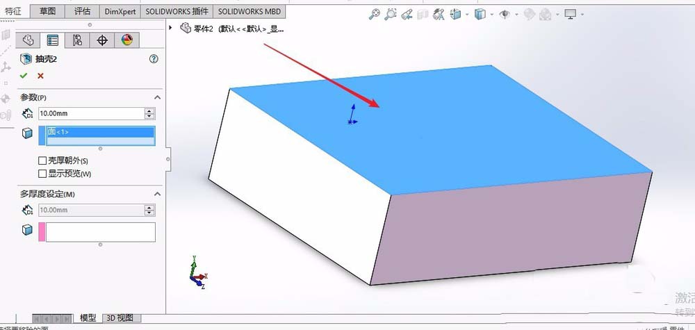 SolidWorks抽壳怎么用? SolidWorks模型抽壳的实例教程