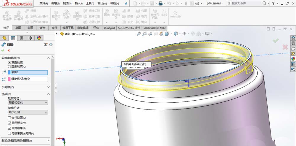 solidworks怎么建模保温杯? sw画保温杯的教程