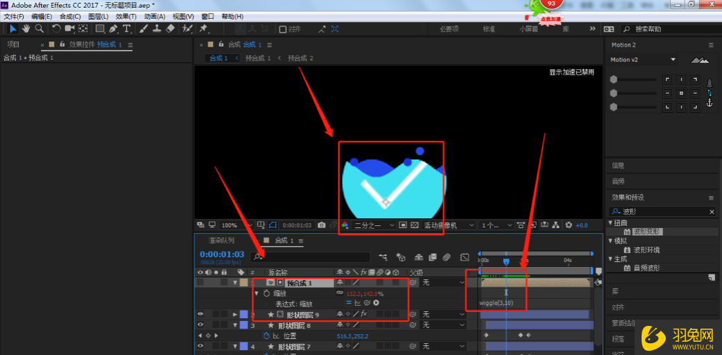 ae怎么制作制作系统加载的动画效果ae制作系统加载的动画效果教程