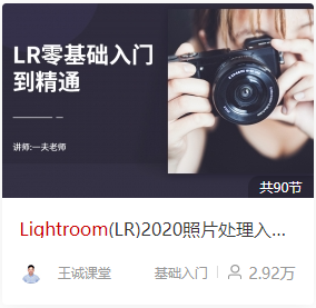 Lightroom无法成功导入照片，导入的照片显示不出来怎么办？