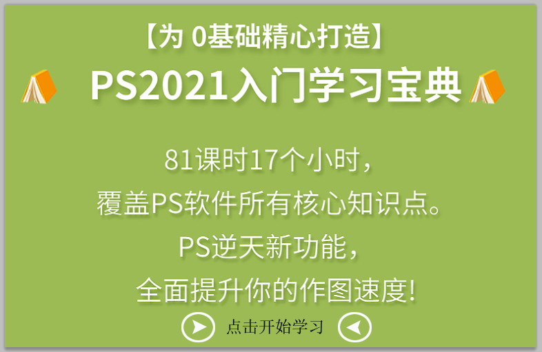 本次小编给大家带来的是ps cc2019中文破解版免费下载,无需用激活补丁