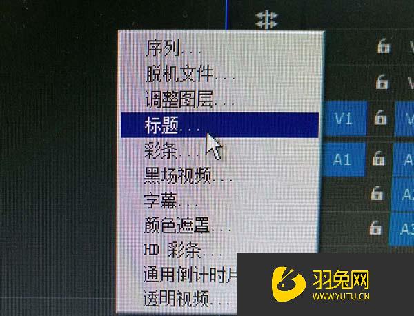 pr将两个视频融合在一起的方法