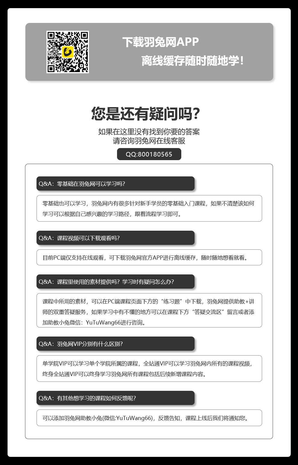 3小时快速学会Keyshot10系统入门课程-案例结合知识点