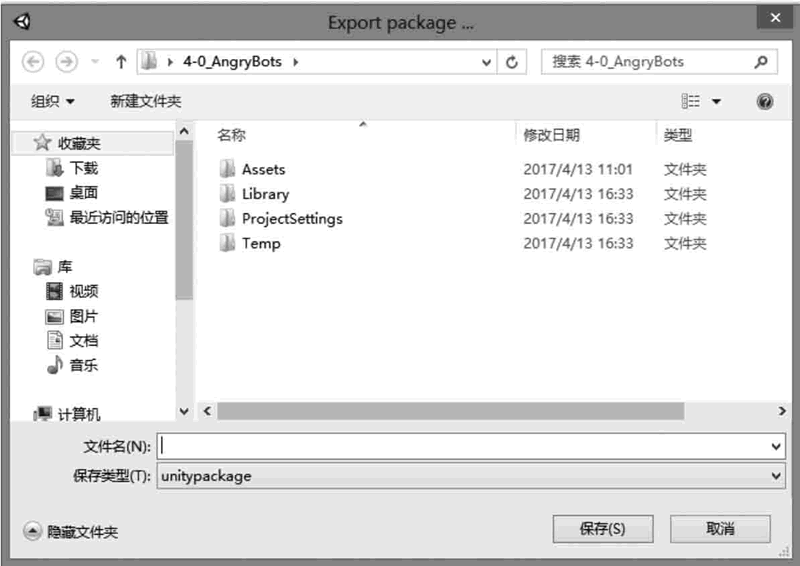 Unity怎么导出资源包？Unity导出资源包方法-羽兔网