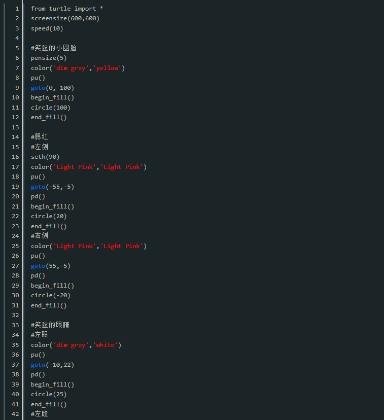 python怎么画笑脸？使用python画笑脸教程 - 羽兔网
