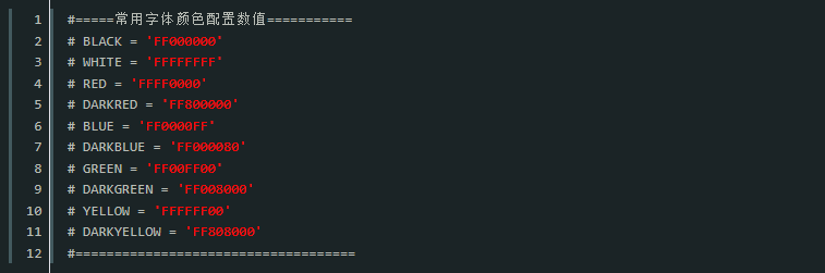 python怎么改字体？python改字体的方法 - 羽兔网