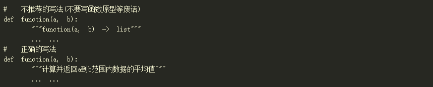 Python注释是什么?有哪些Python注释方法-羽兔网