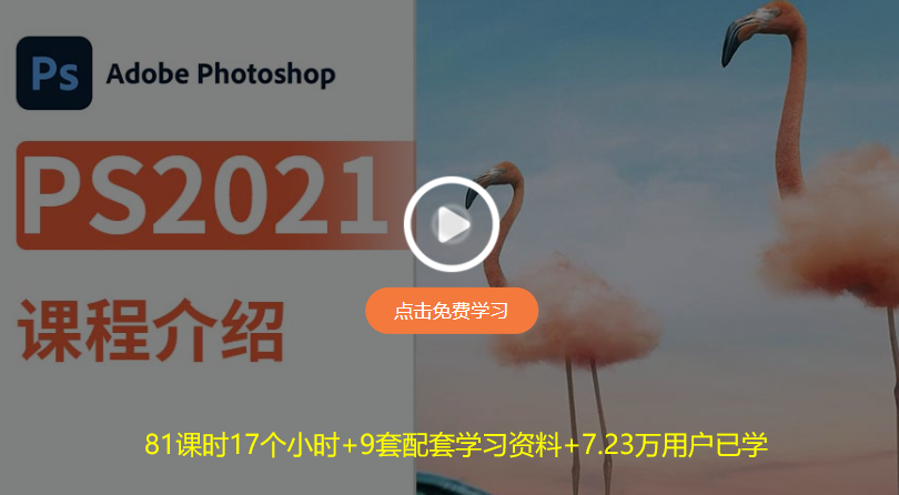 Adobe Photoshop CC2019【PS cc2019破解版】中文破解版