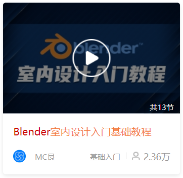 blender无法移动、旋转、缩放物体咋回事？怎么解决？