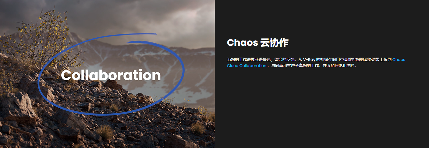 【VR6.00.06渲染器】VRay 6.00.06 for 3dmax2018-2023 汉化破解版下载