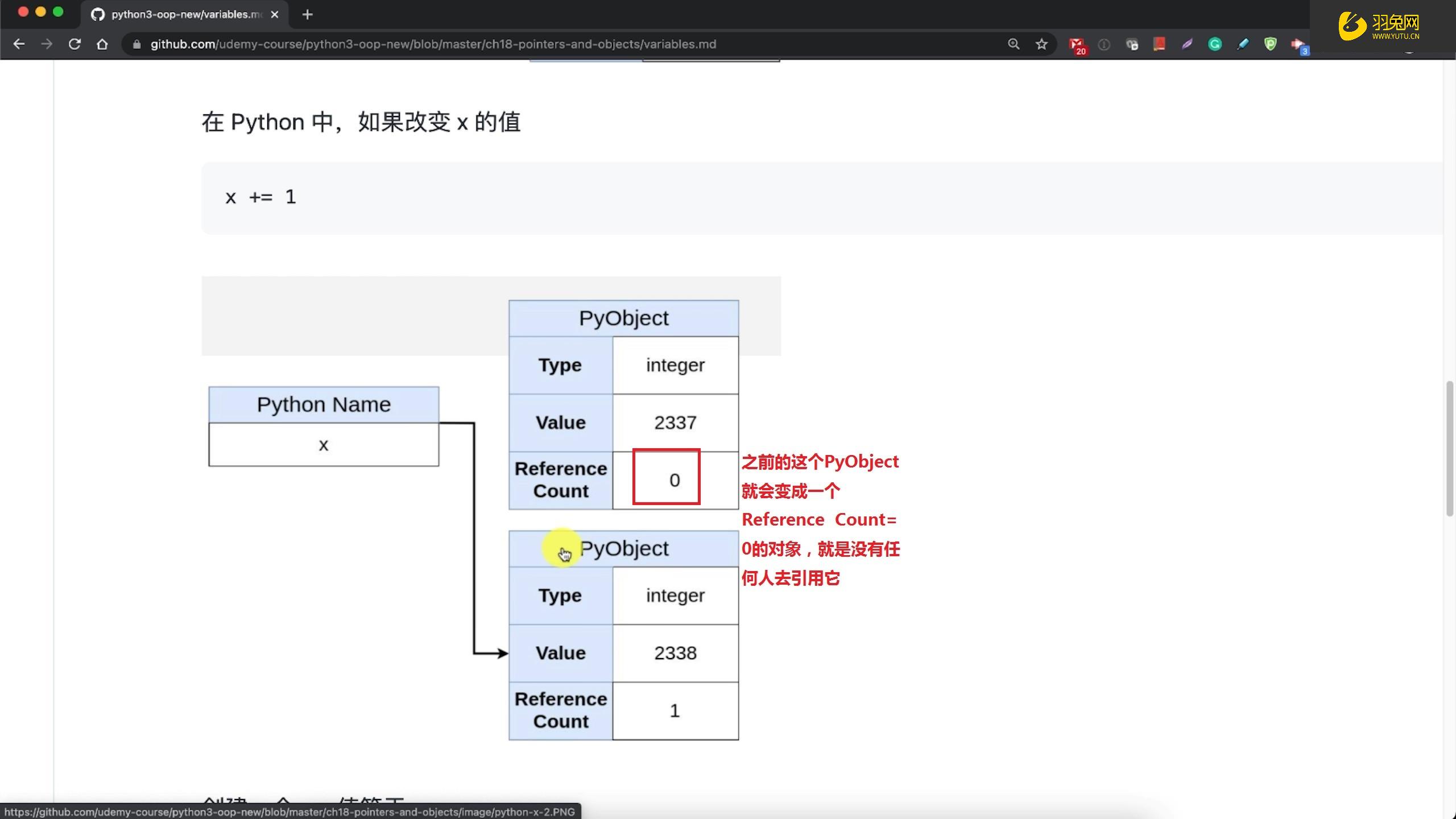 python可变_查询实例可变更规格
