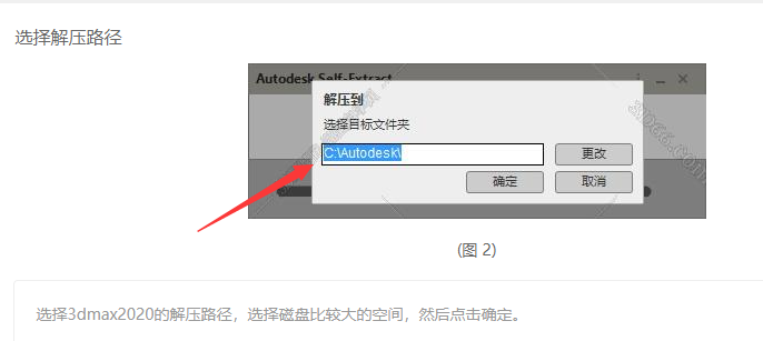 CAD2020输入序列码后出现脚本错误怎么解决