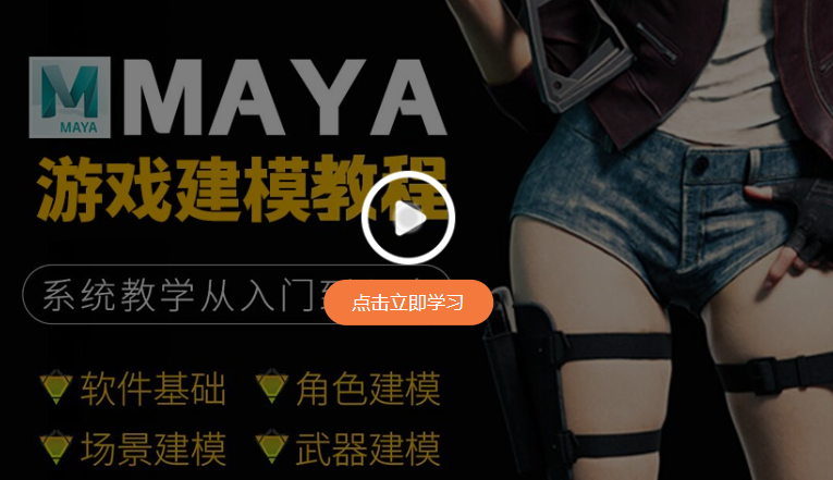 maya5.0软件下载