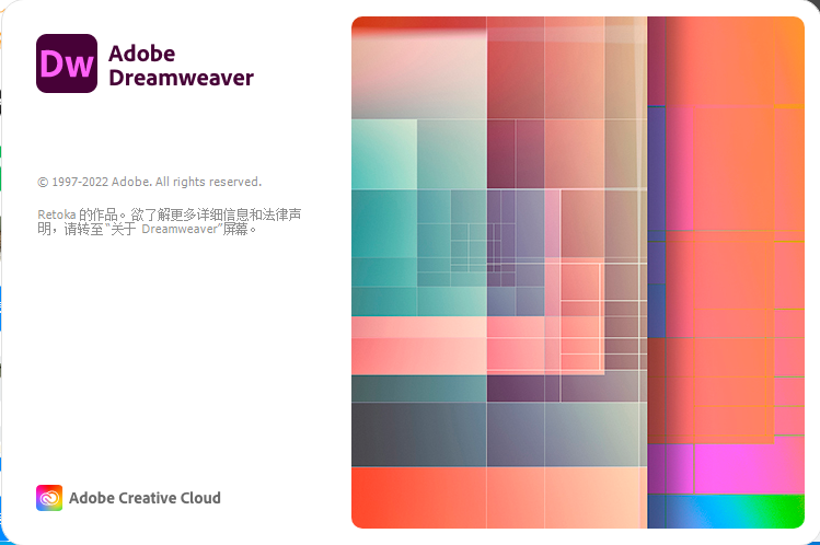 【Dreamweaver下载】Dreamweaver 2021 v21.3.0.15593 中文直装破解版