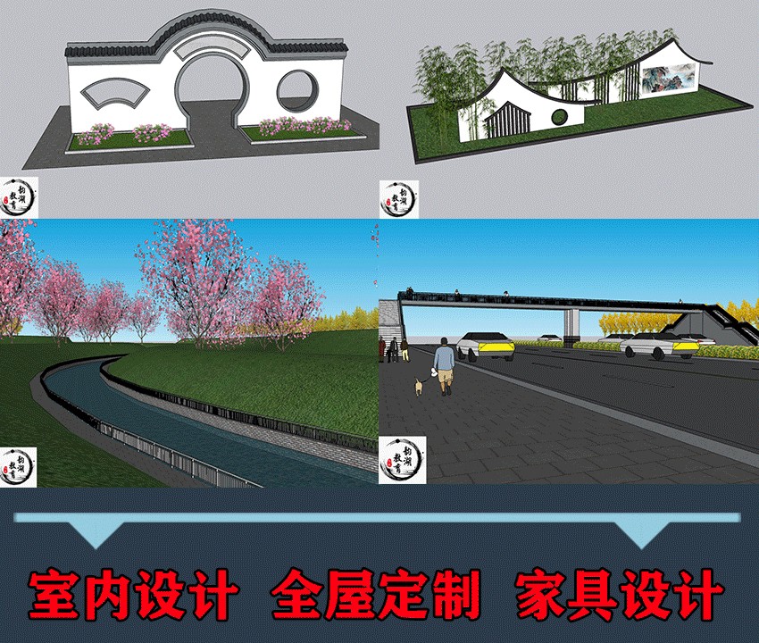 草图大师Sketchup2021系统入门教程（基础-插件-建模-渲染-全景- 后期）