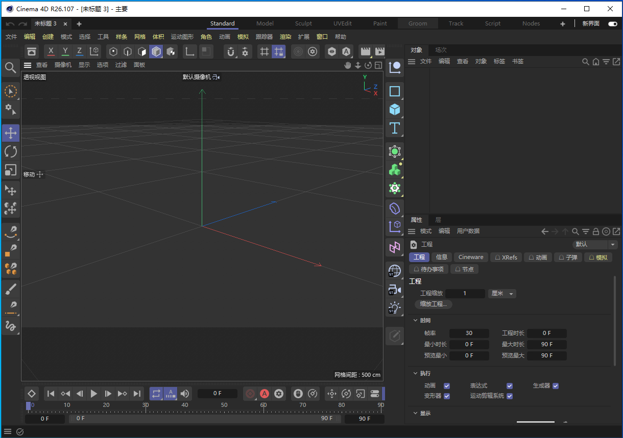 C4D MAXON Cinema 4D R26.107