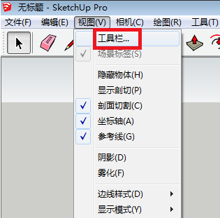 草图大师sketchup坯子插件库 v2022.4【支持SU2014-2022】免费下载