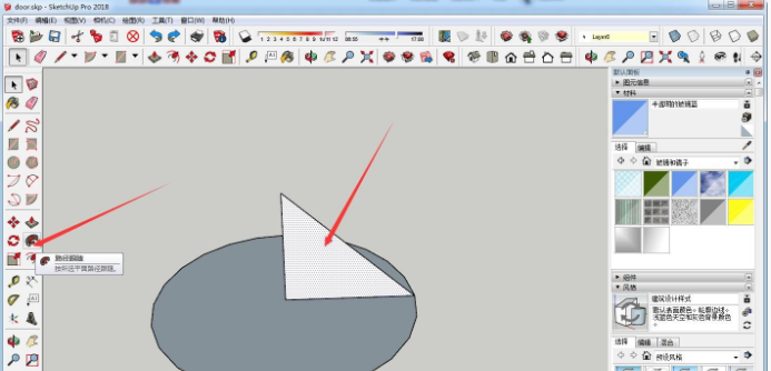 sketchup草圖大師製作圓錐體的方法