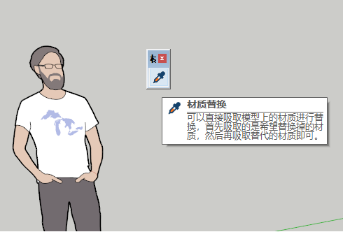 【草图大师SU插件】Material Replacer_v1.2.0(材质替换) 中文版下载 【草图大师SU插件】Material Replacer_v1.2.0(材质替换) 中文版下载