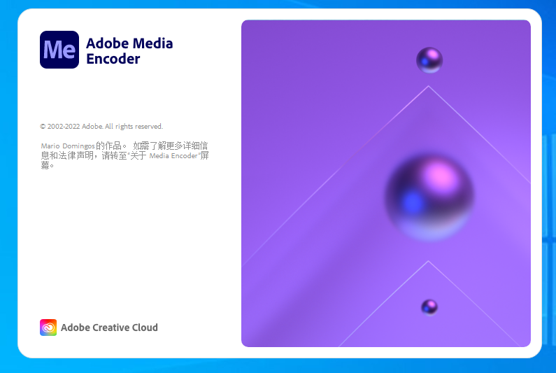 Adobe Media Encoder 2023 v23.5.0.51 instal the new for android