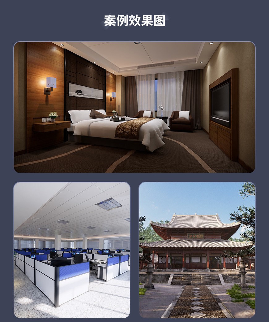 Enscape室内外进阶渲染案例